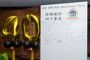 SJAC40th-4